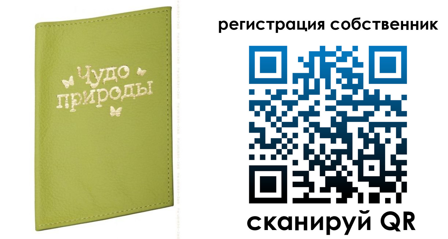 временная регистрация надежно в Гаврилов-Яме
