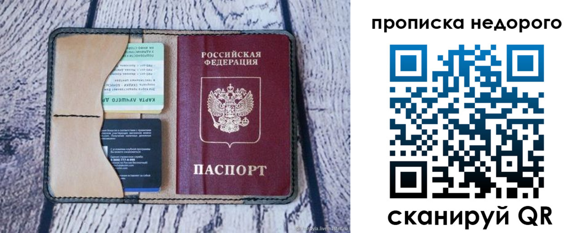 временная регистрация поиск в Гаврилов-Яме