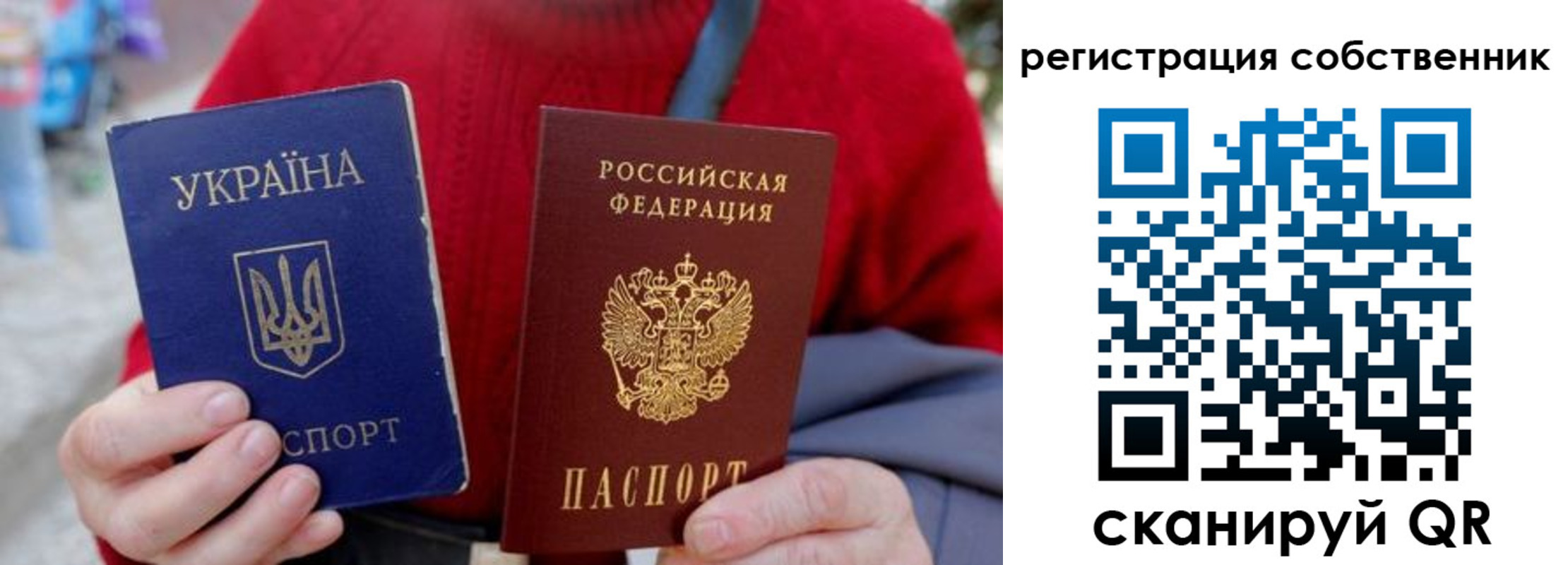 временная регистрация адрес в Гаврилов-Яме