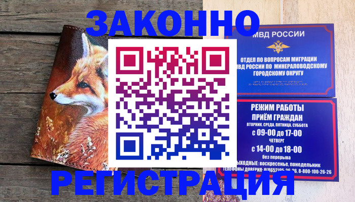 найти адрес прописки в Гаврилов-Яме